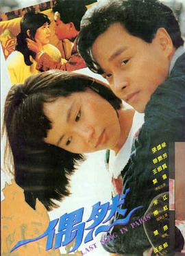 免费观看 迷雾追踪剧集